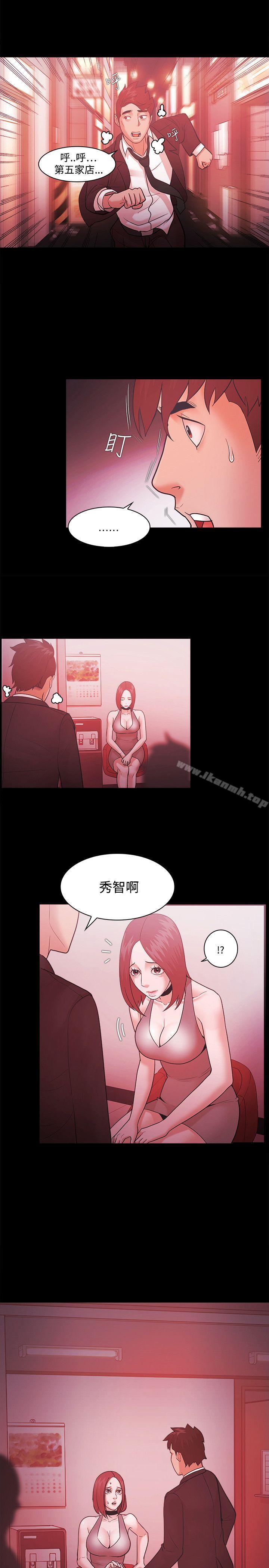 第49话 - 第1.jpg页