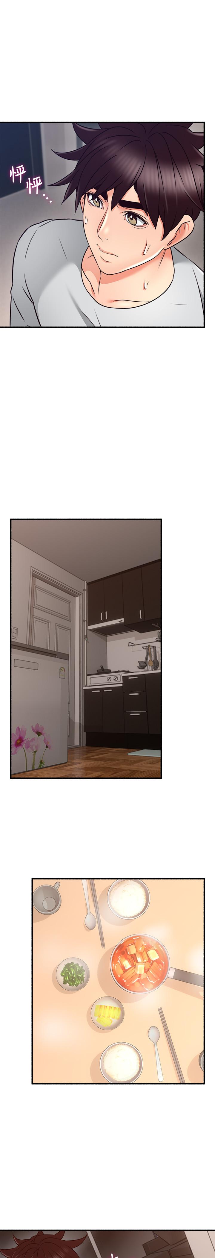 第56話-放著性感的老婆不碰 - 第7.jpg页