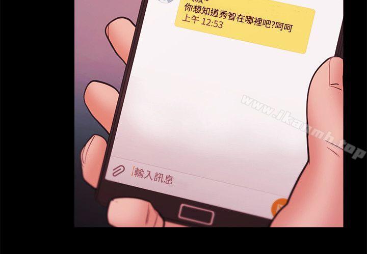 第38话 - 第2.jpg页