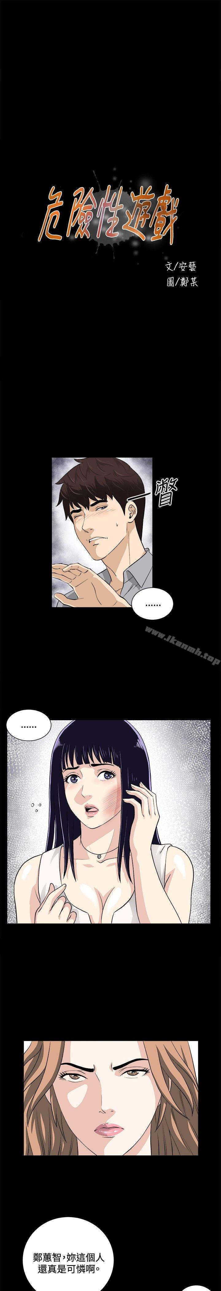 第16話 - 第4.jpg页