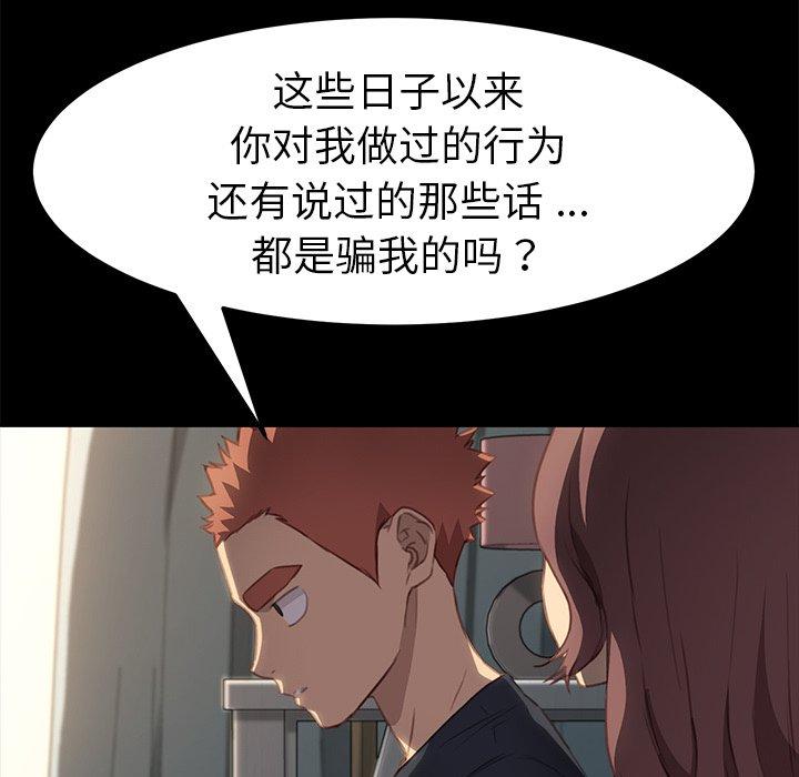 第40话 - 第52.jpg页