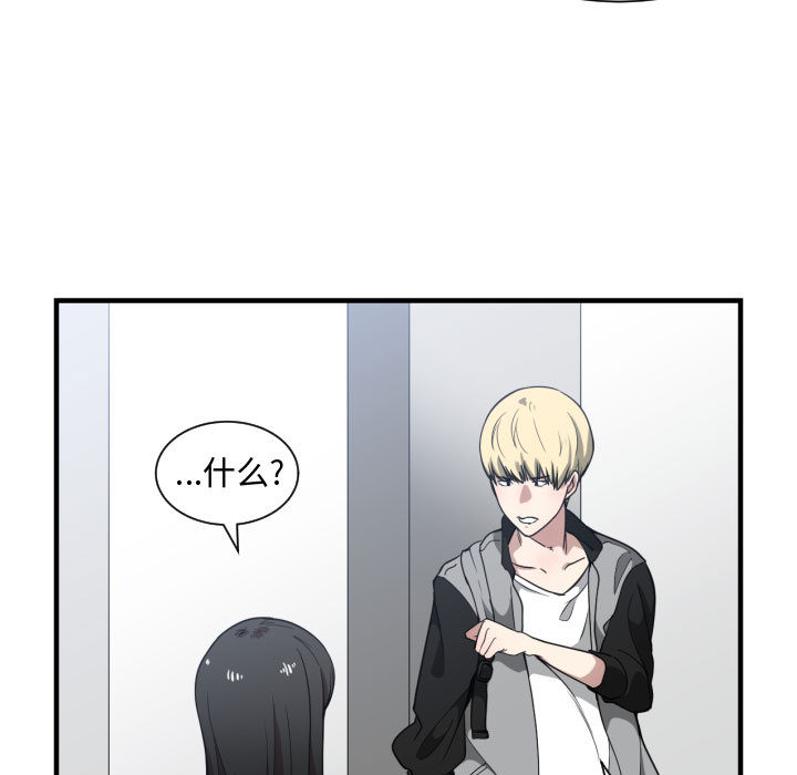 第 18 话 - 第9.jpg页