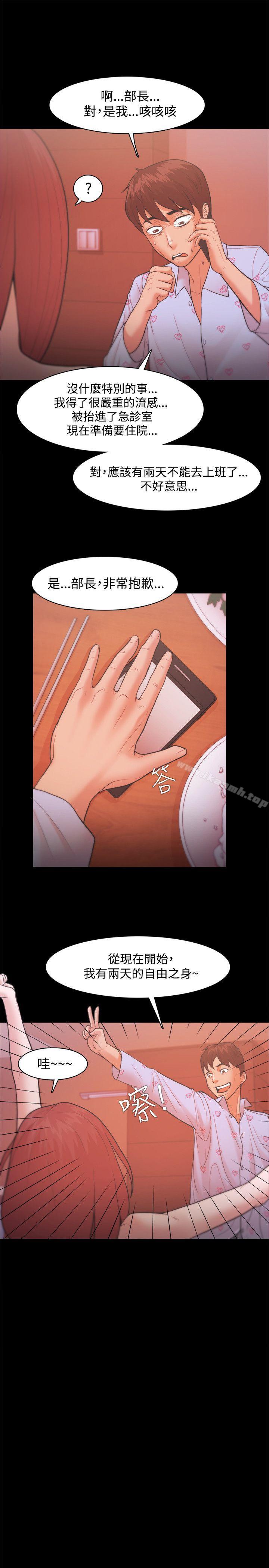 第19话 - 第23.jpg页