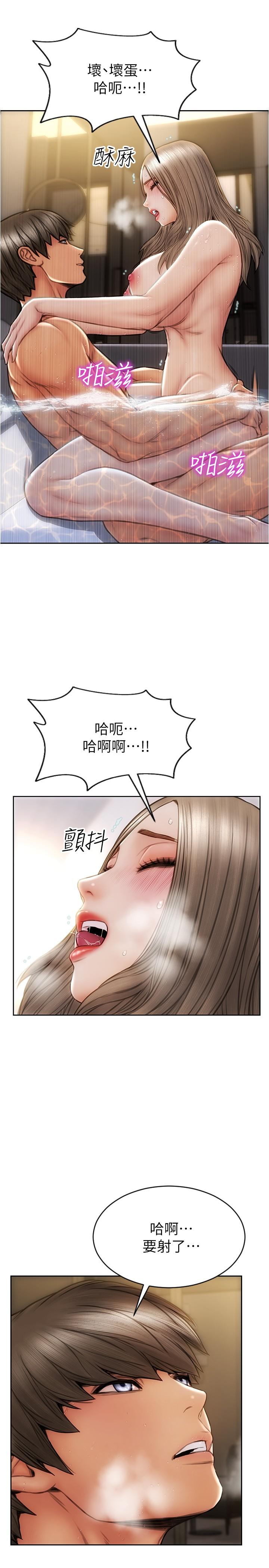 第26話-幫我舔插過你女兒的手指 - 第11.jpg页
