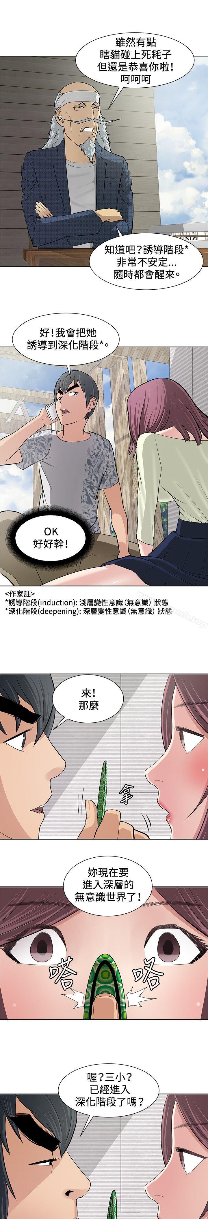 第10话 - 第3.jpg页