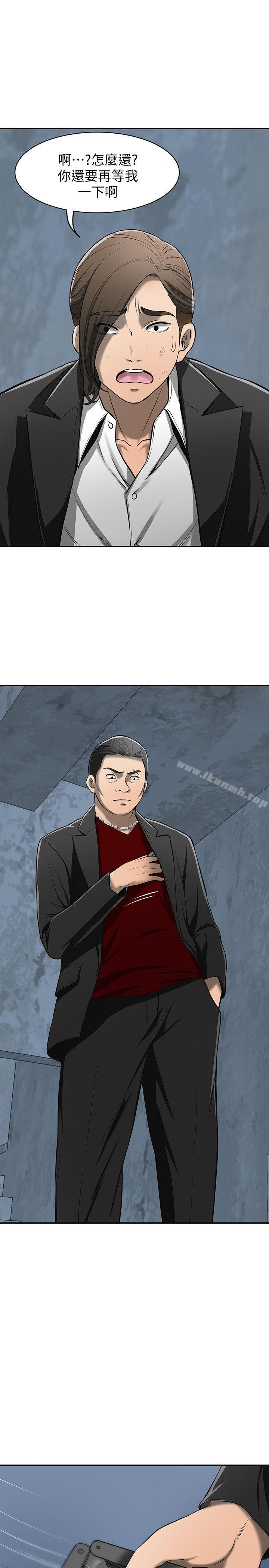 第23话-满心期盼的时刻 - 第10.jpg页