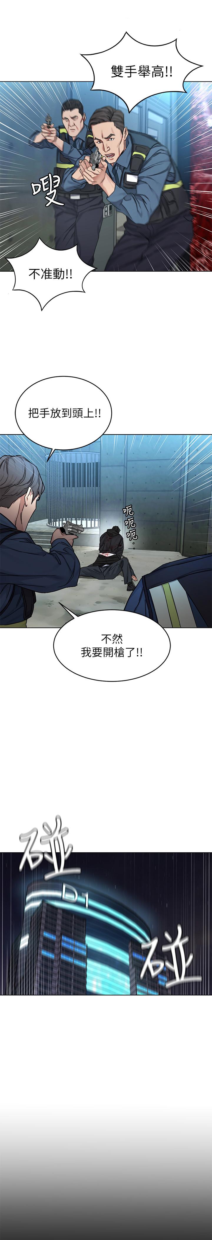 最終話-審判之日 - 第29.jpg页
