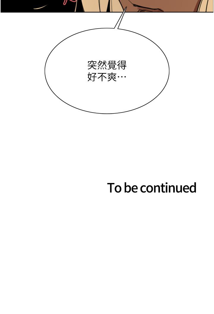 第48话-主人…我等你好久了♥ - 第49.jpg页