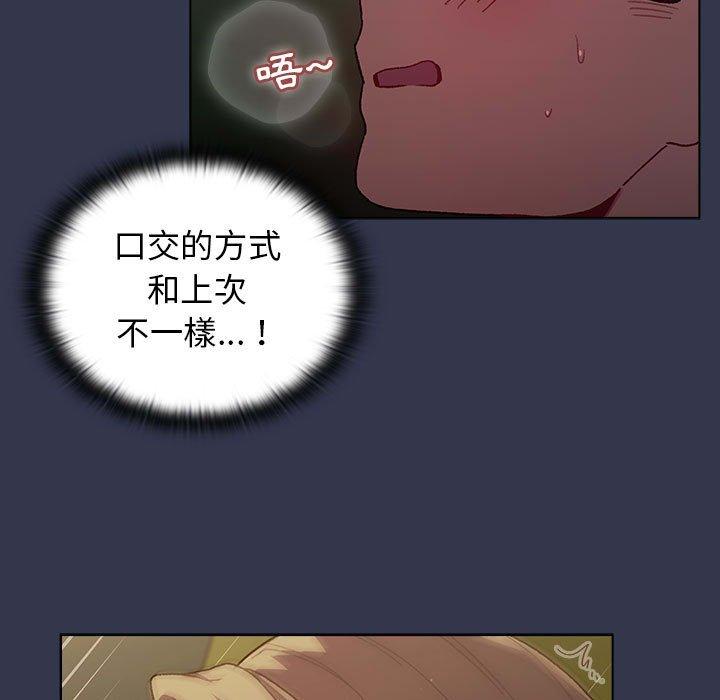第33话 - 第43.jpg页