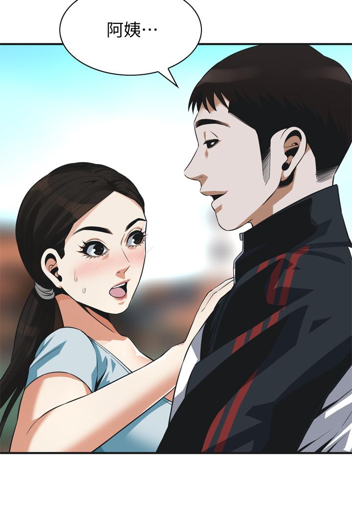 第190話<第3季>-最後插入的才是勝者 - 第26.jpg页