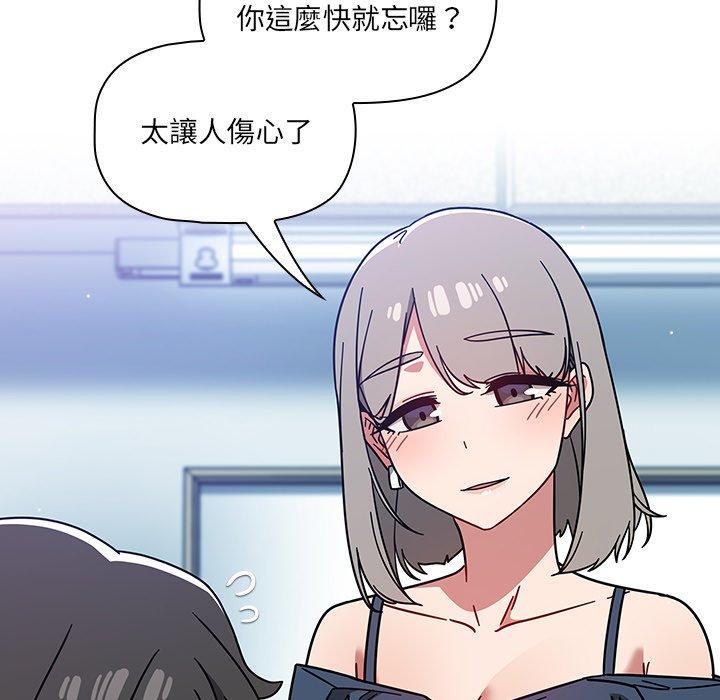 第15话 - 第90.jpg页