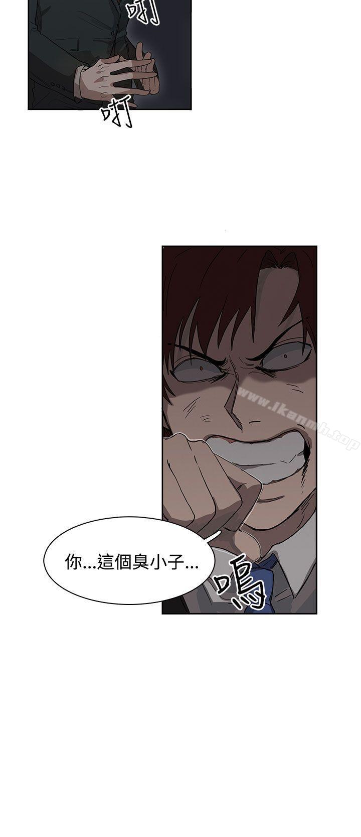 第25话 - 第10.jpg页
