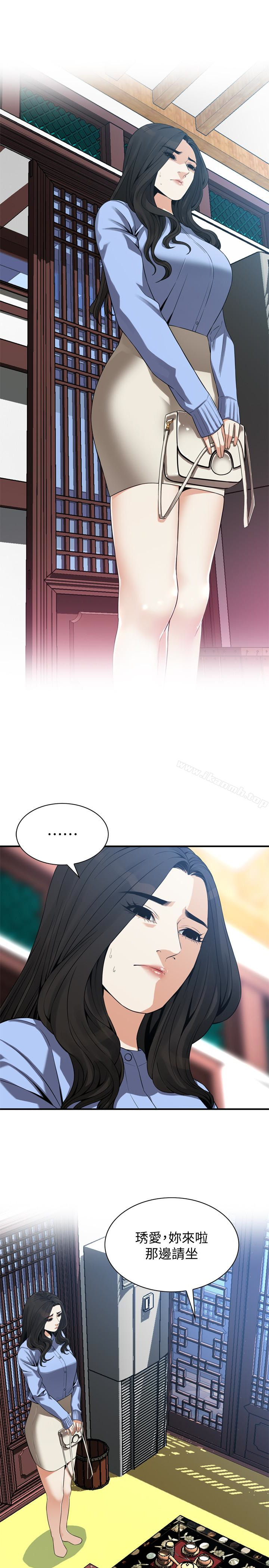 第157話-任人插的琇愛 - 第24.jpg页