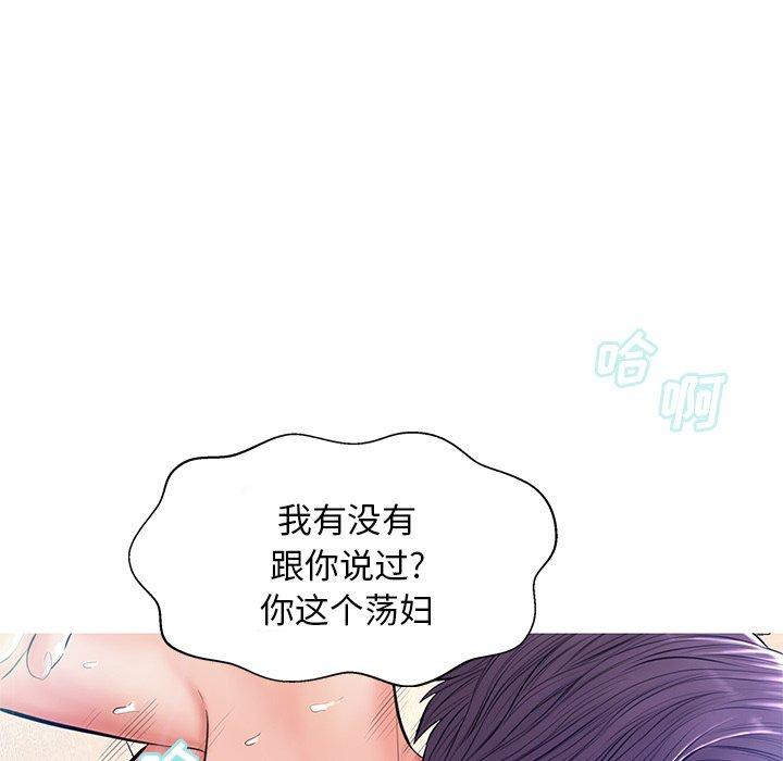 第 13 话 - 第106.jpg页