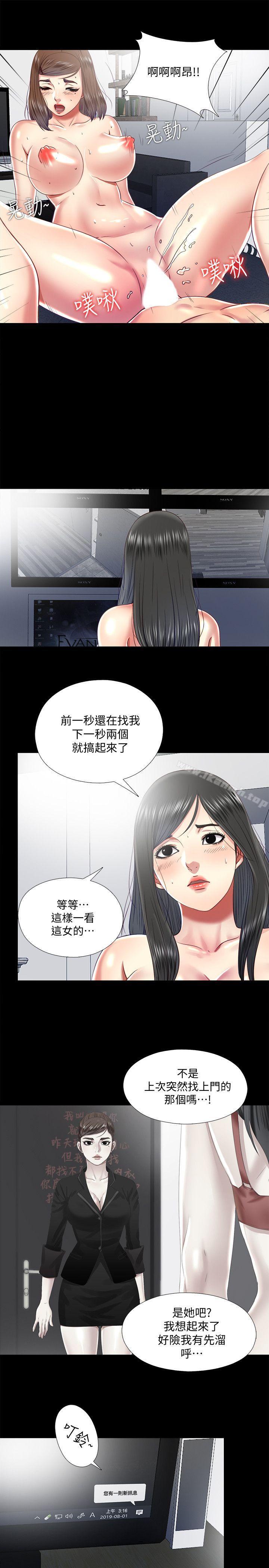 第20话-让柏正为之疯狂的床技 - 第19.jpg页