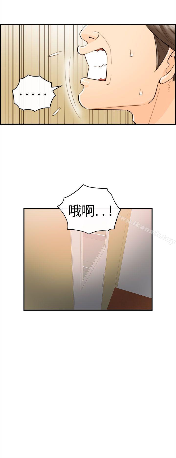 第47话-某对夫妻的淫乱之旅(5) - 第10.jpg页