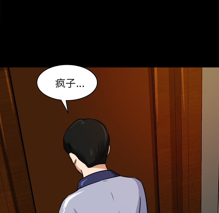 第 24 话 - 第71.jpg页