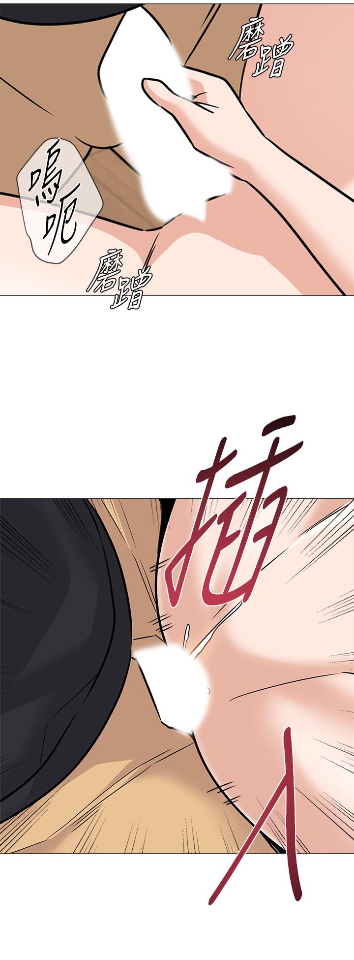 第85话-你为什么不正眼看我 - 第20.jpg页