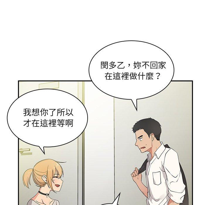第5话 - 第124.jpg页
