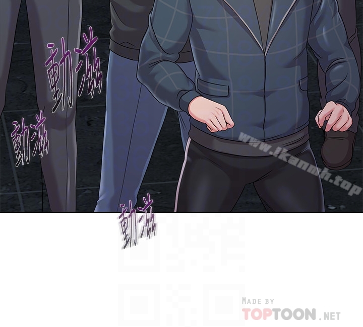 第46话-被一群色胚盯上的珠媛 - 第7.jpg页