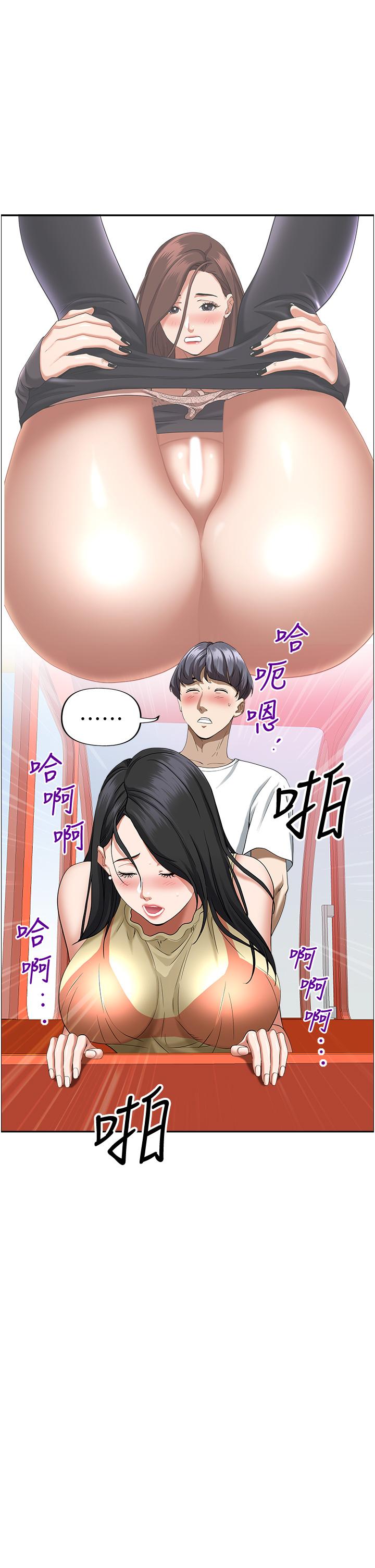 第38話-現在就想在摩天輪上做 - 第30.jpg页