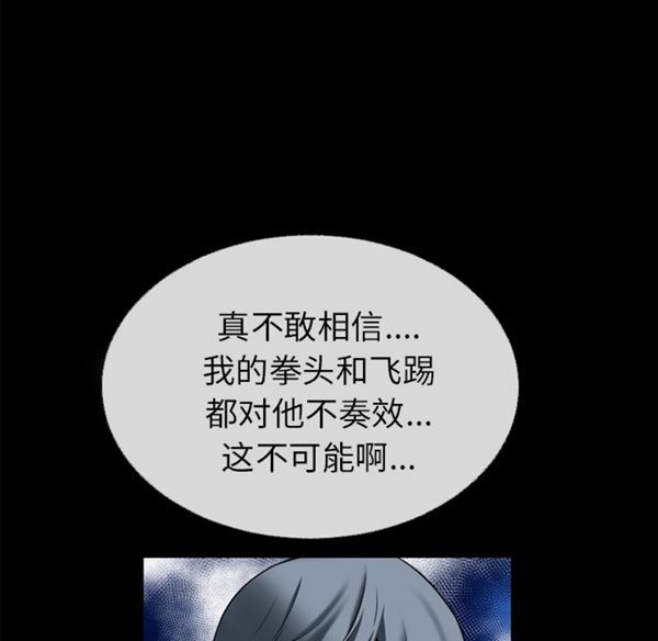 第 40 话 - 第34.jpg页