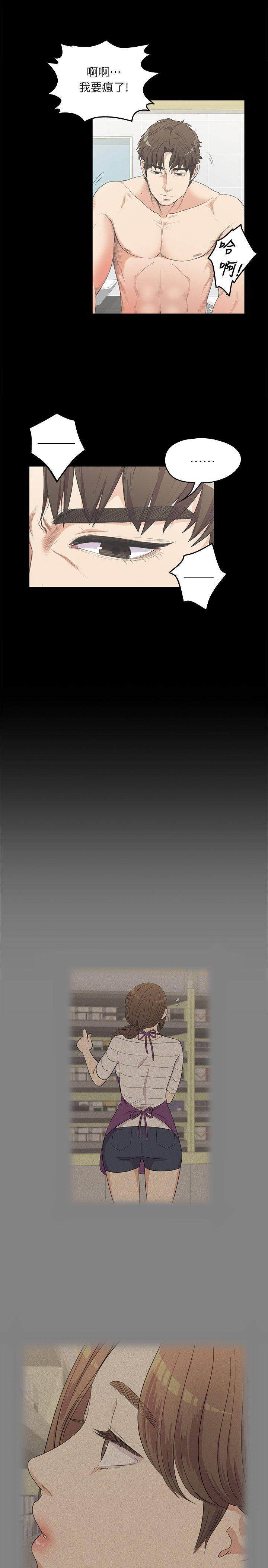 第 7 话 - 第7.jpg页