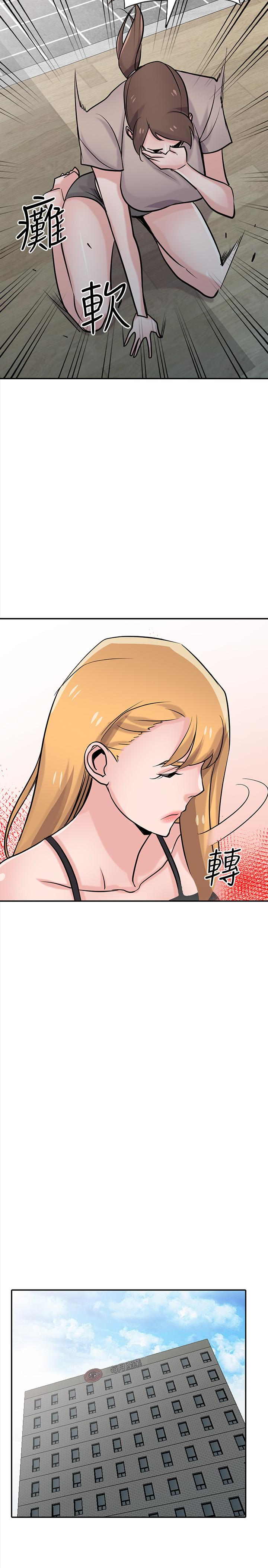 第63話-把選擇權交給緒竣 - 第22.jpg页