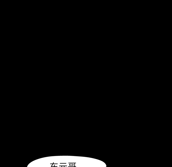 第20话 - 第57.jpg页