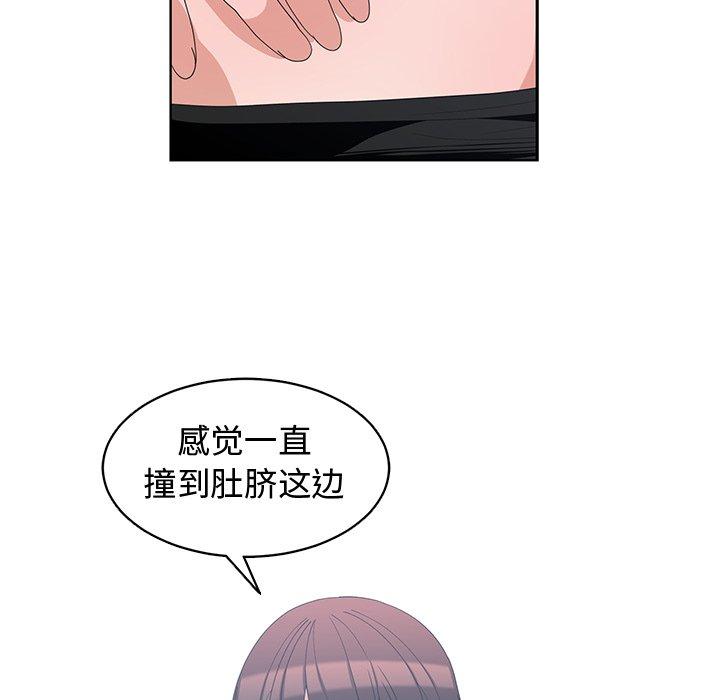 第 7 话 - 第78.jpg页