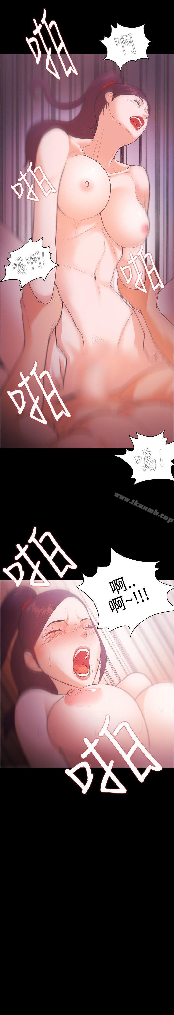 第27话 - 第21.jpg页