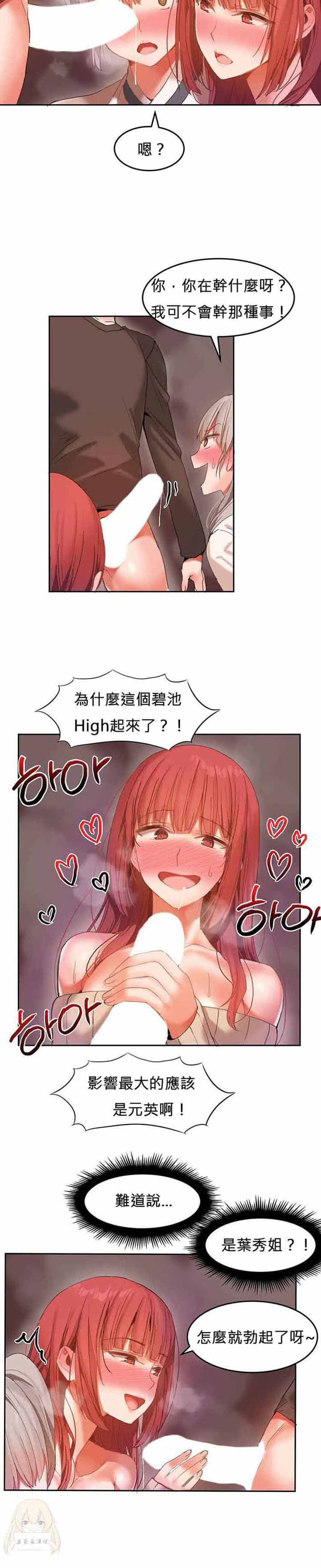 第 22 话 - 第9.jpg页