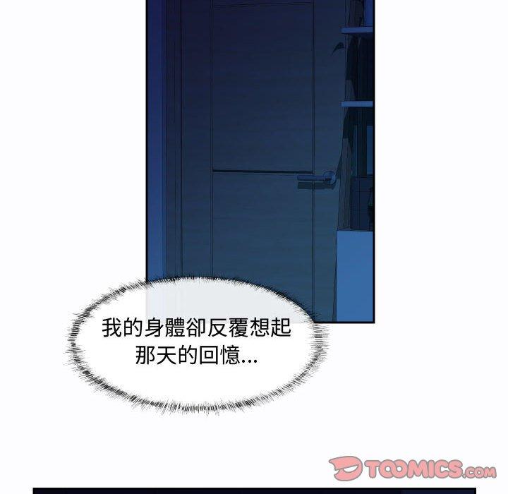 第23话 - 第66.jpg页
