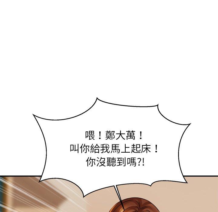 第12话 - 第59.jpg页