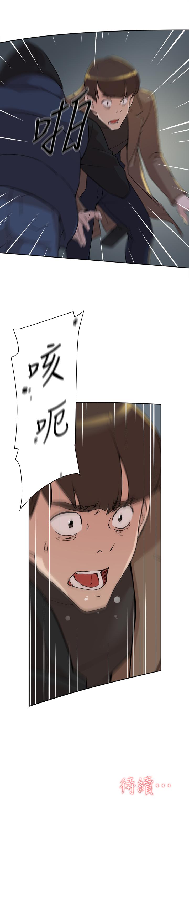 第127话-偷偷探望真宇 - 第31.jpg页