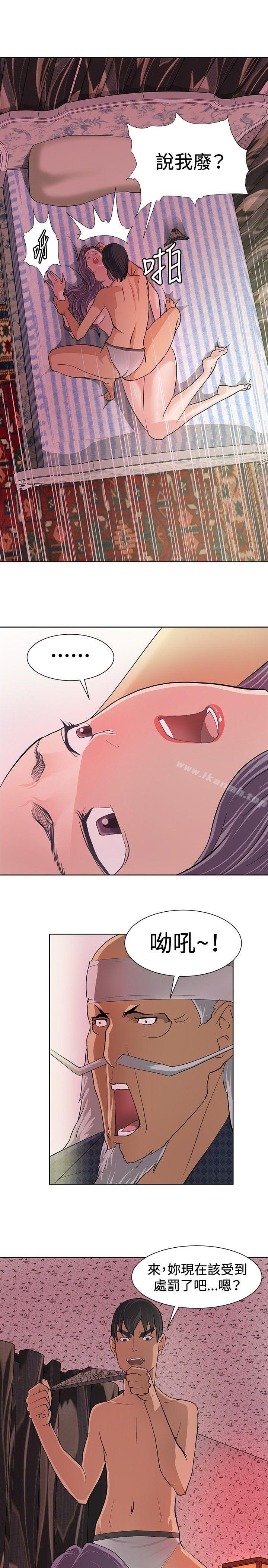 第6话 - 第5.jpg页