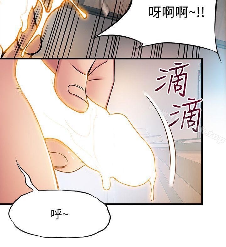 第16話-陷入魔掌的世琳跟詩恩 - 第26.jpg页