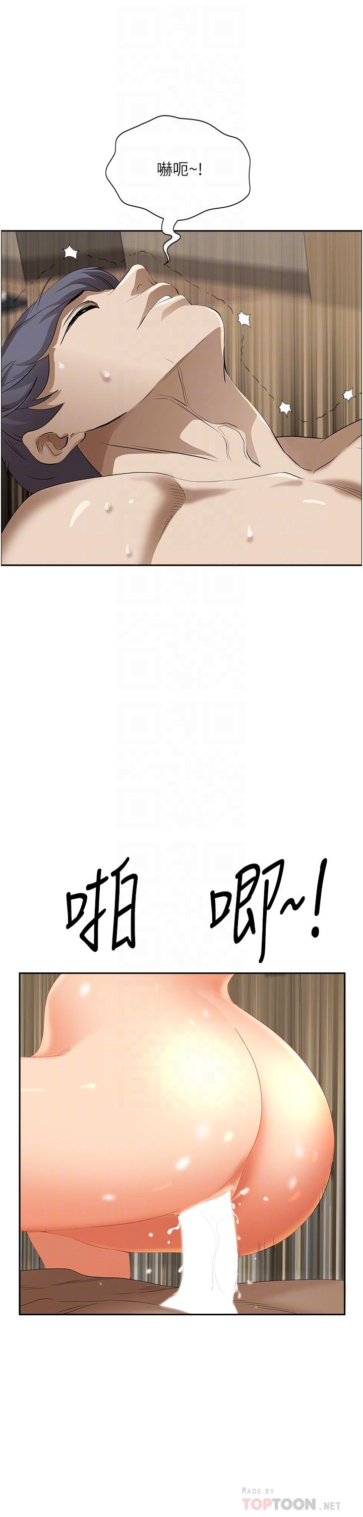 第47話-被榨到連根拔起 - 第8.jpg页