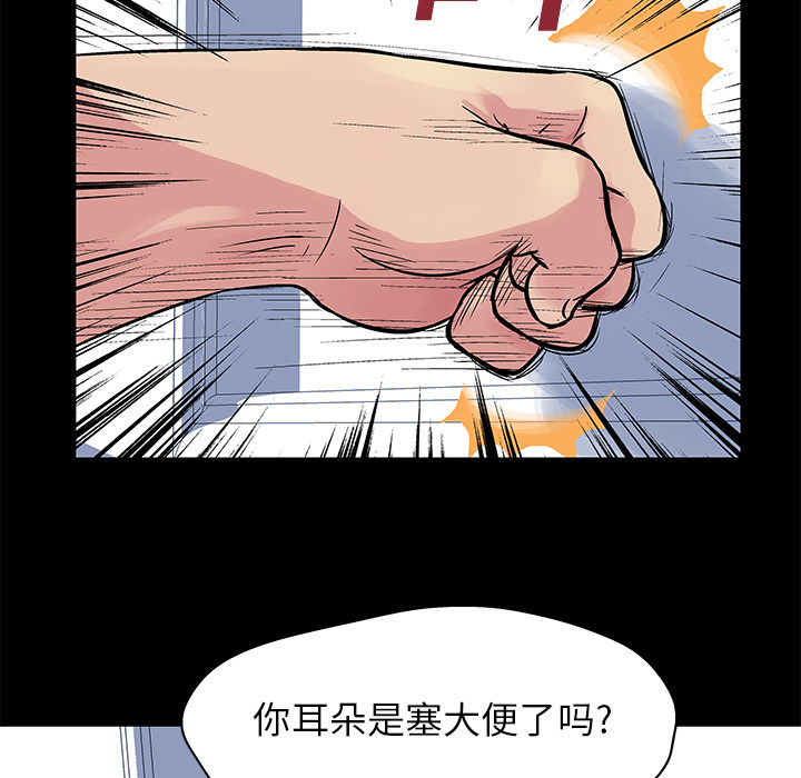 第23话 - 第7.jpg页