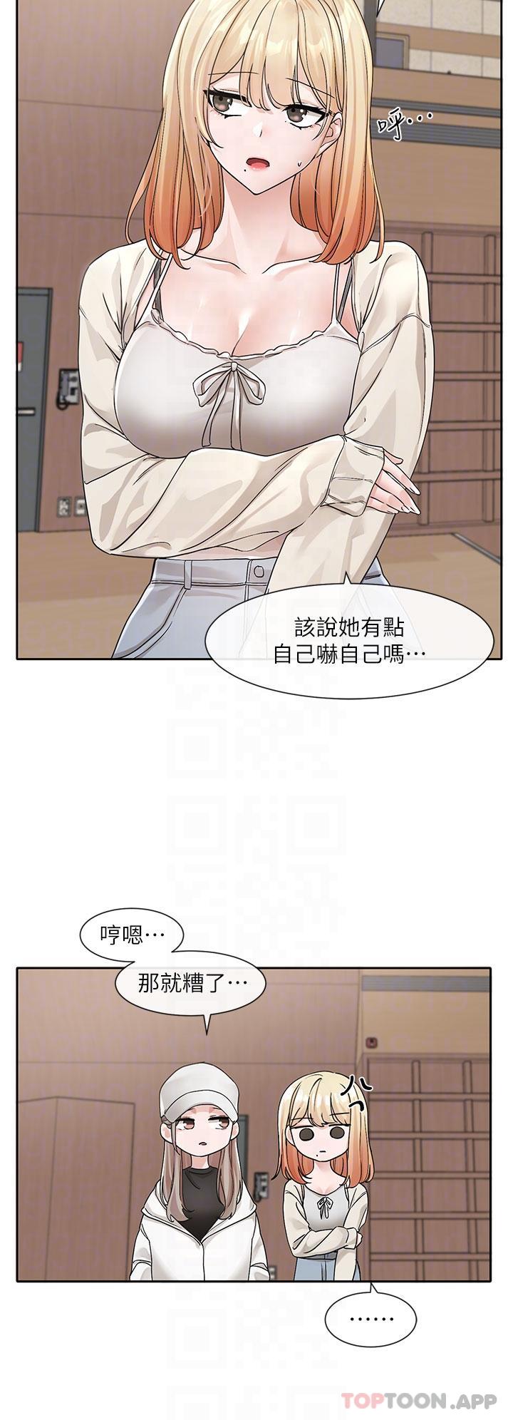 第124话-忧心忡忡的佳瑜 - 第22.jpg页