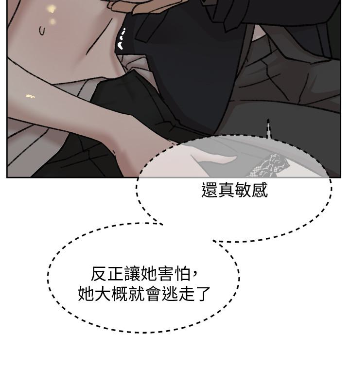 第106话-與世潤積極的肉體關係 - 第4.jpg页