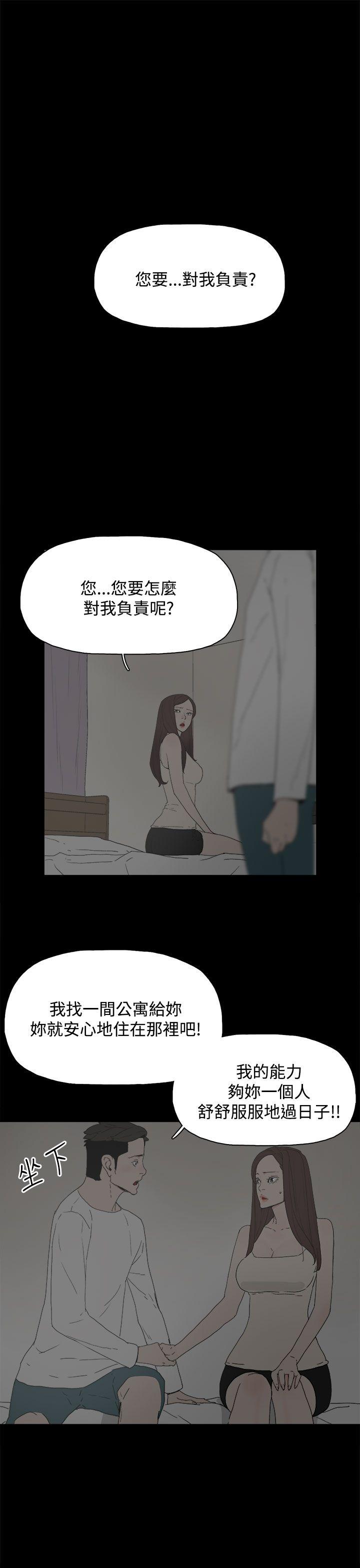 第 23 话 - 第6.jpg页