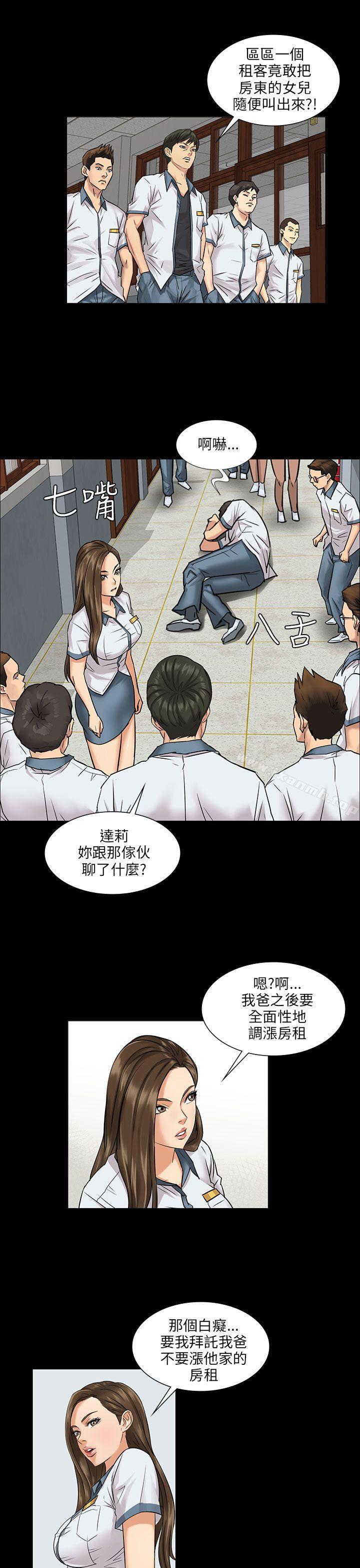 第1話 - 第45.jpg页