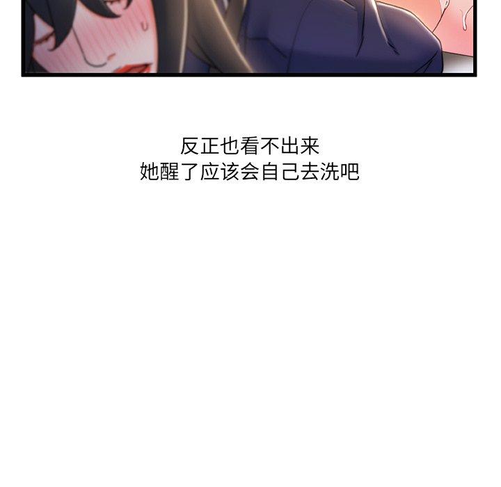 第 26 话 - 第43.jpg页