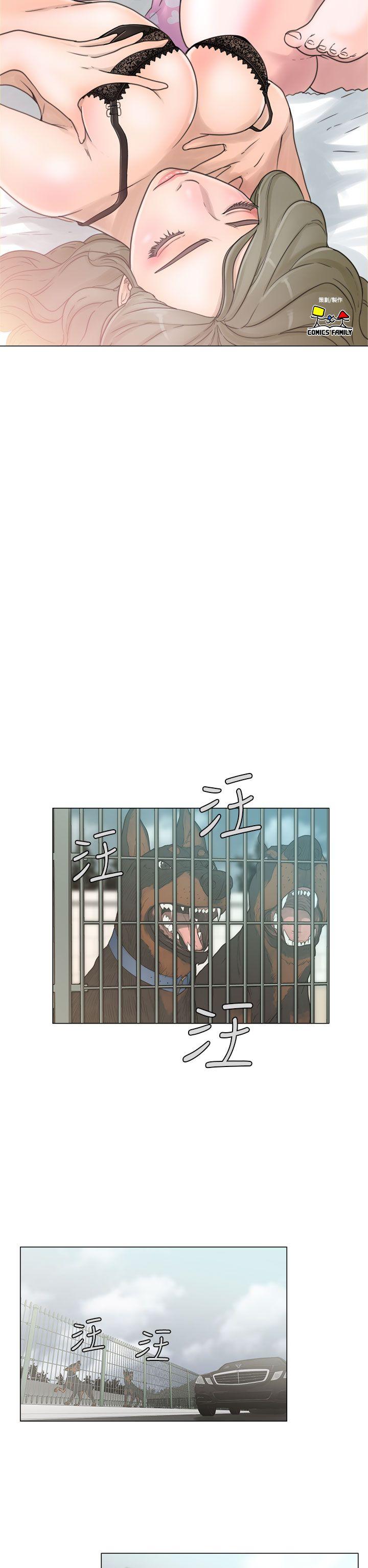 第2話 - 第6.jpg页