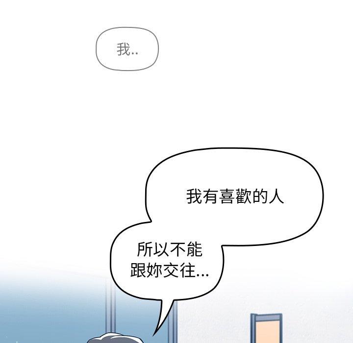 第26话 - 第104.jpg页