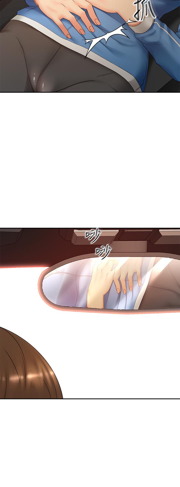 第47話-給乖巧的石頭獎勵 - 第11.jpg页