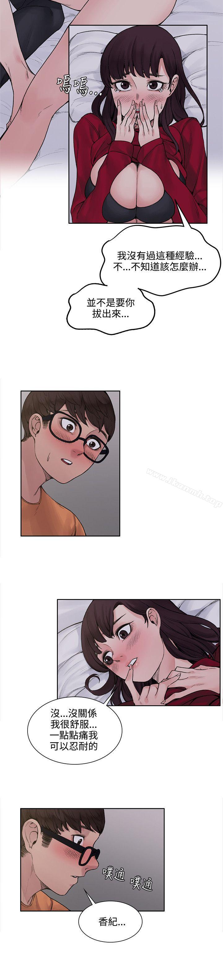 第15話 - 第2.jpg页