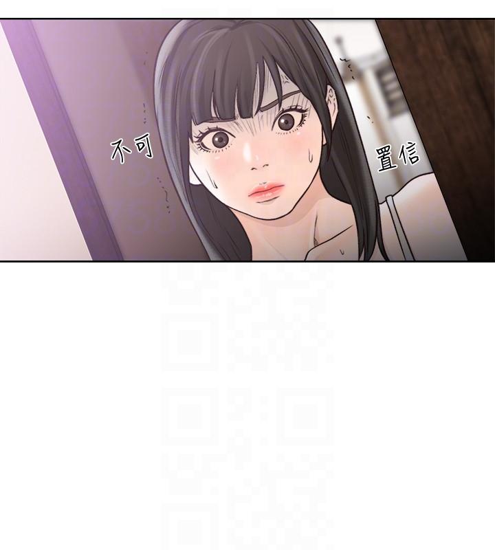第94話-有機可乘的逃亡路 - 第11.jpg页