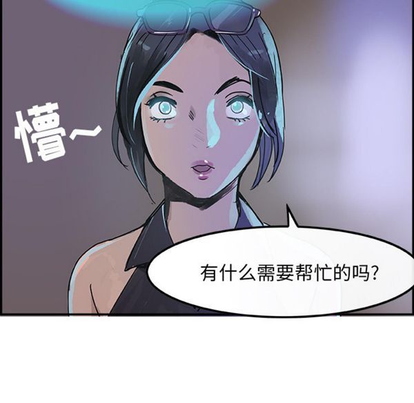 第 7 话 - 第115.jpg页